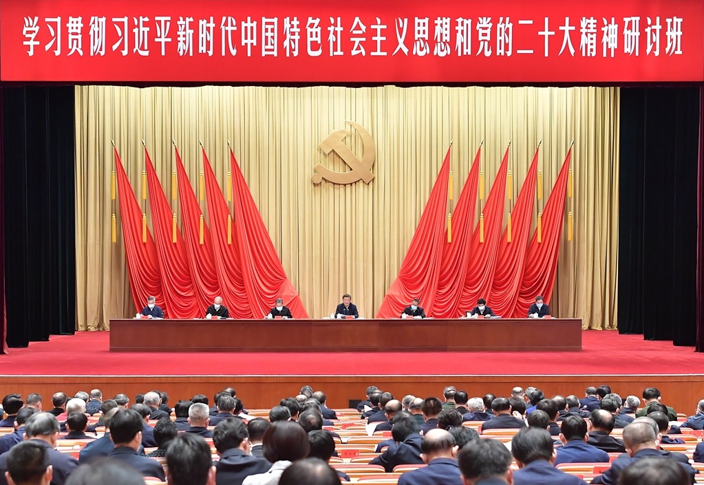 習近平在學習貫徹黨的二十大精神研討班開班式上發(fā)表重要講話強調(diào) 正確理解和大力推進中國式現(xiàn)代化