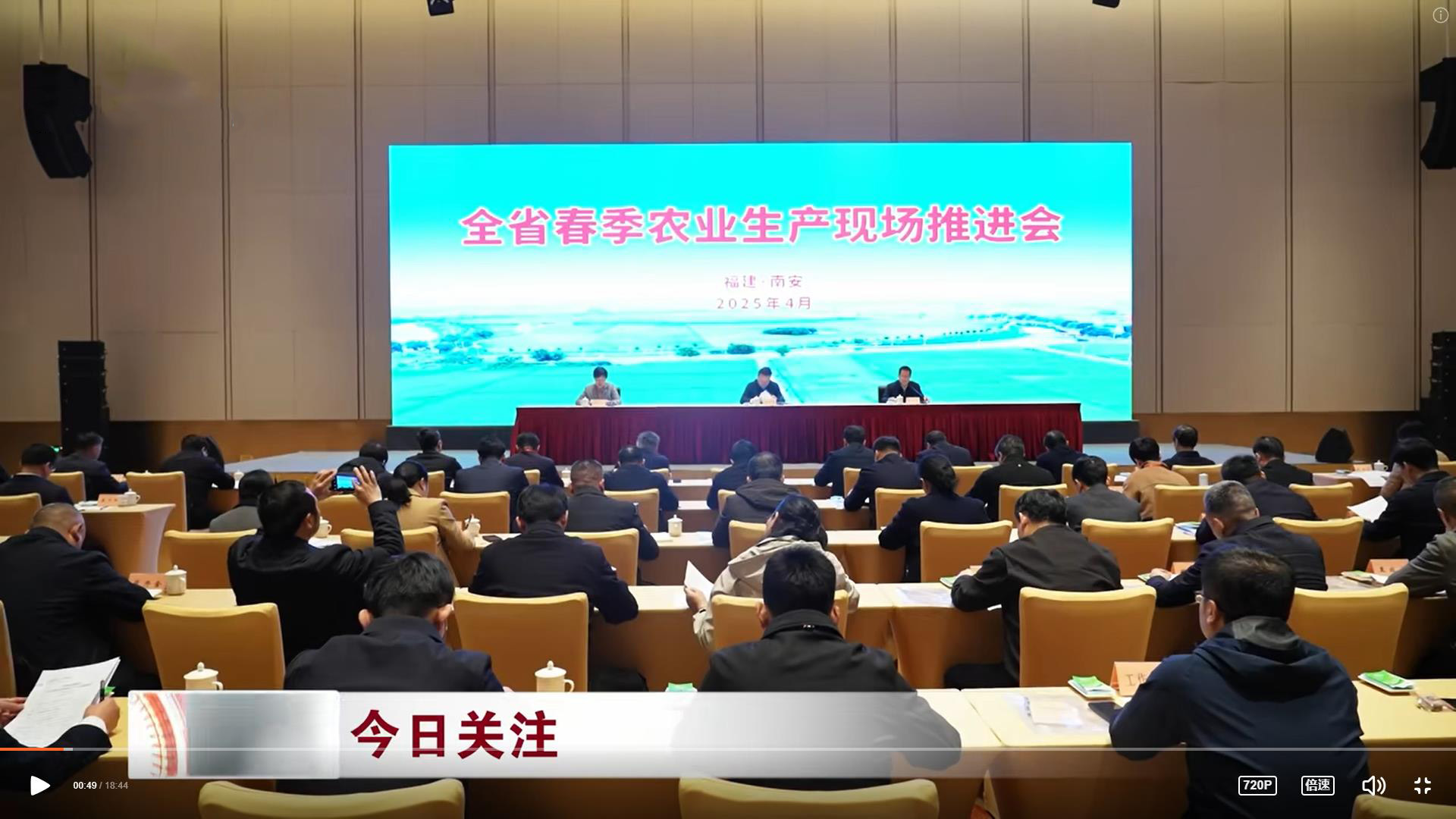 全省春季農業生產現場推進會：勢拓智動稀土永磁電機 賦能農業新變革