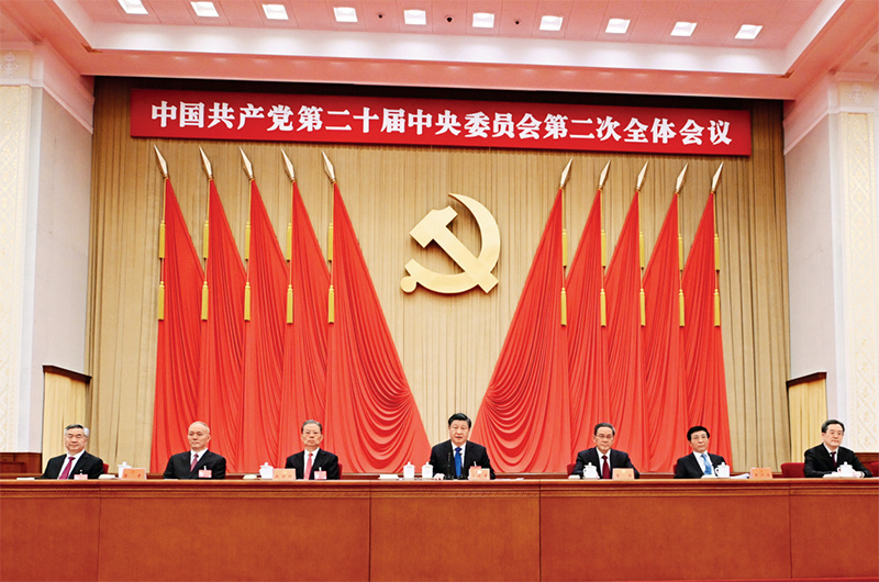 習近平：在二十屆中央機構編制委員會第一次會議上的講話